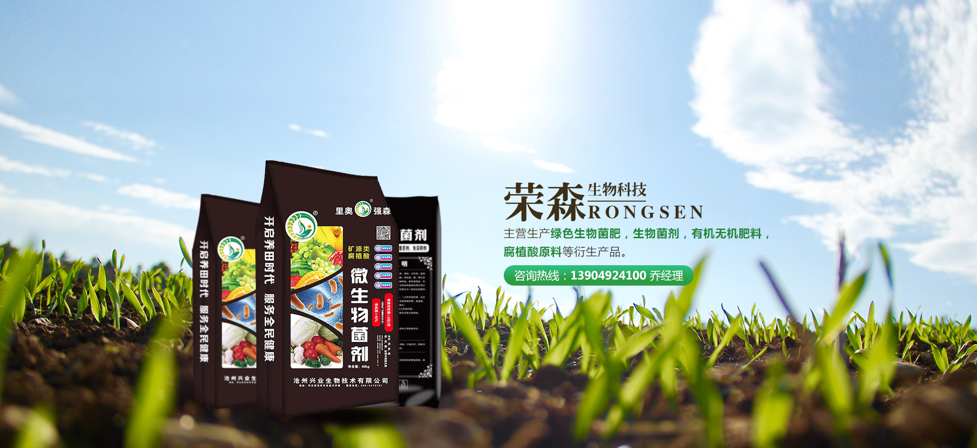 機(jī)肥原料廠(chǎng)家